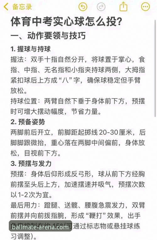 球友会体育平台使用技巧 球友会体育平台高效使用的7个核心技巧——技术评测员的实战指南